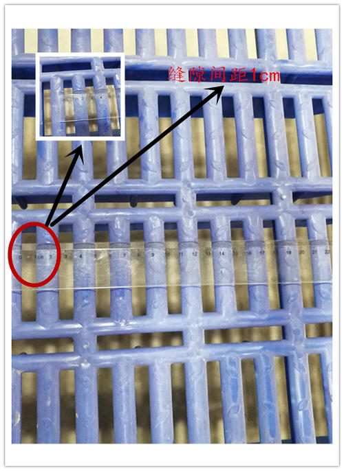 漏糞板縫隙幾厘米為好？